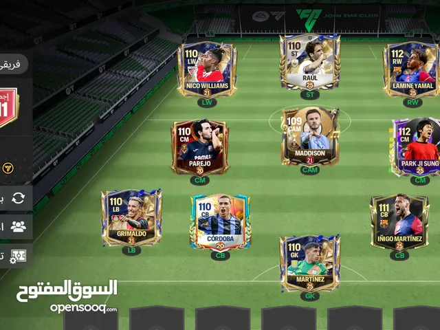 حساب FIFAفيفا للبيع...اقرا الوصف