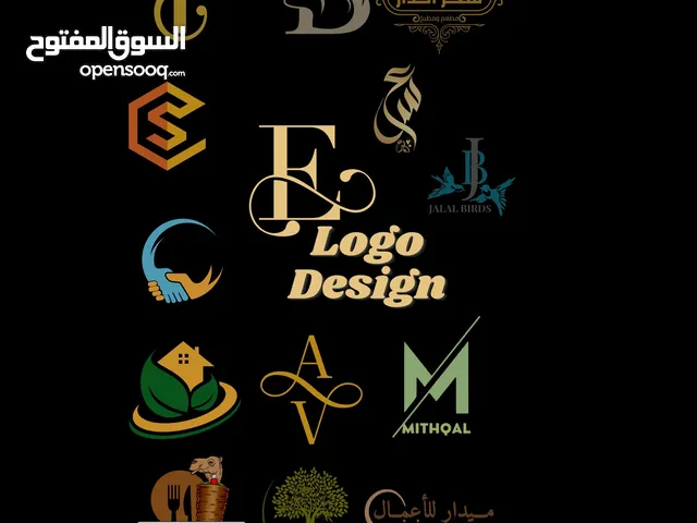 تصميم شعار لوجو logo , كارد card , كفر ليتر cover letter ، مينيو menu ، بوستر poster واعلانات