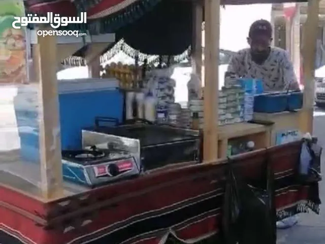 عرباية متعددة الاستخدامات