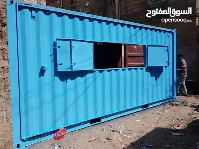 كشك للبيع كنتيره