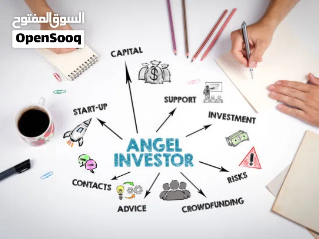 مطلوب رأس مال للاستثمار مشروع ناجح