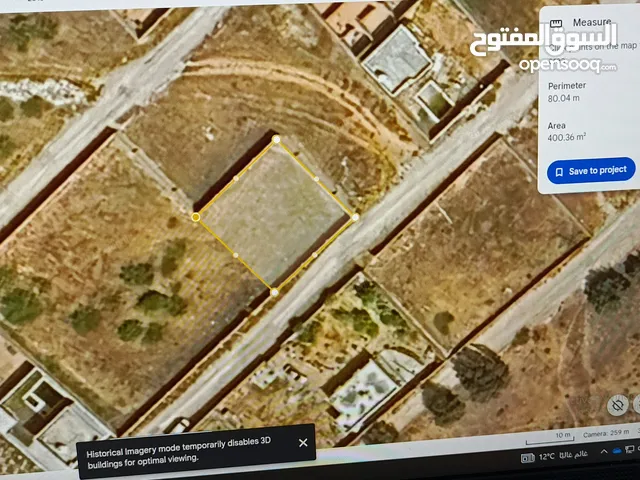 Residential Land for Sale in Tripoli Tajura