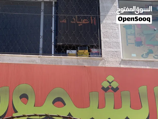 شاشه مضيئه سبب البيع تسكير الموقع