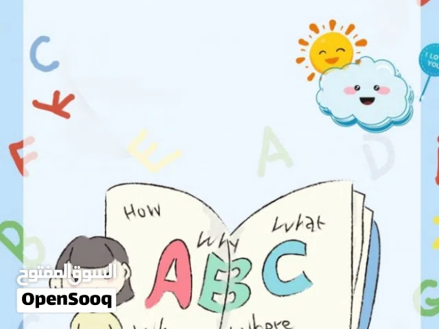 معلمة لغة انجليزية للتوجيهي والناشونال والانترناشونال ومعلمة محادثة