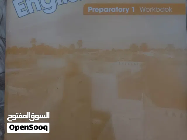 مدرس رياضيات و انجليزي