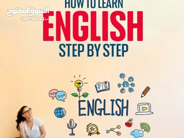‏مدرسة إنجليزي خصوصي