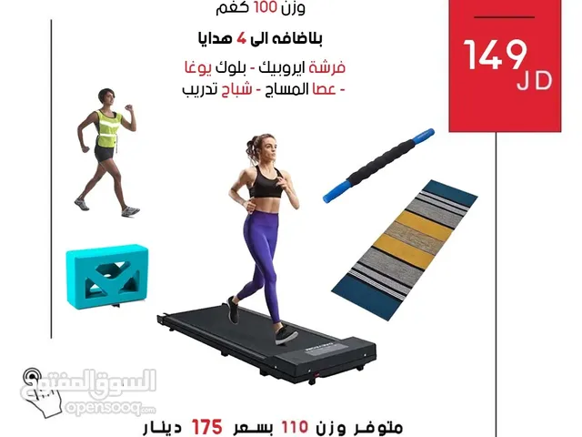 جهاز ركض سهل التخزين + 4 هدايا (مرفق فيديو حقيقي)