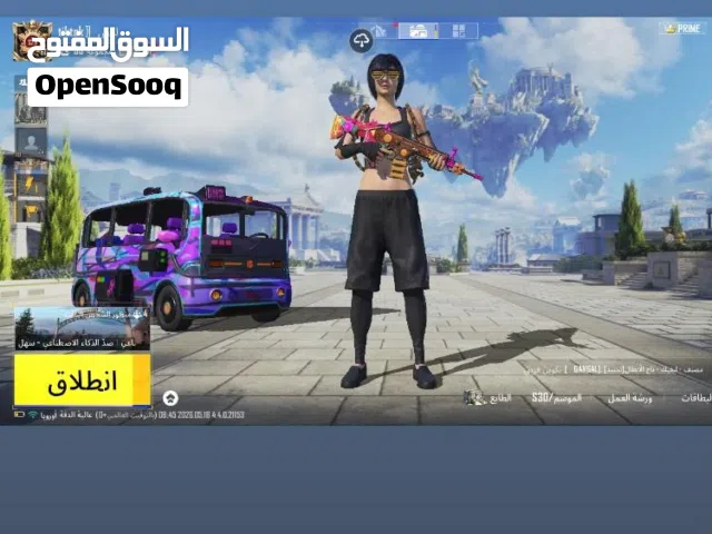 Pubg Accounts and Characters for Sale in Hebron