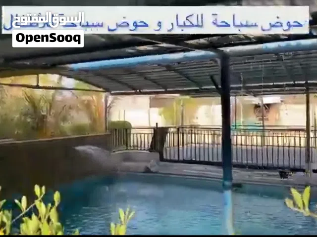 أرض زراعيه وسكنيه للبيع