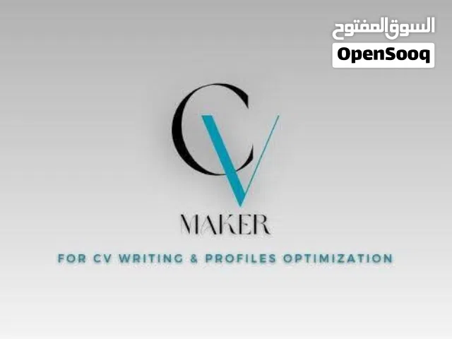 فرصتك لحجز سيرتك الذاتية مع   CV maker