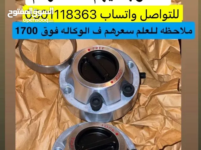لوكات الفتك