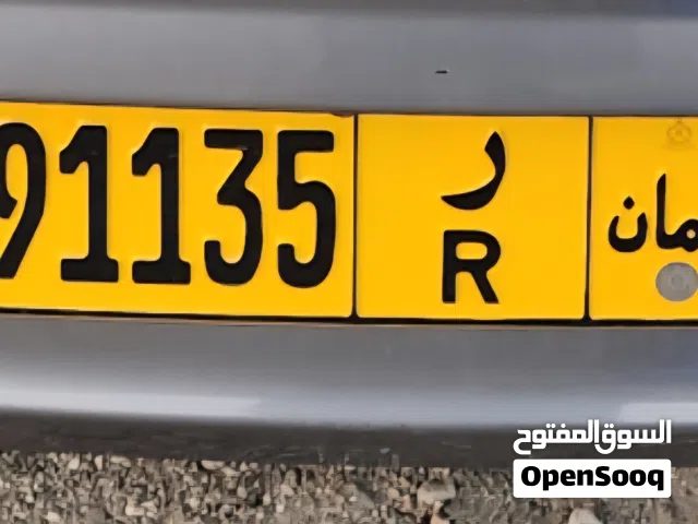 رقم مميز 91135