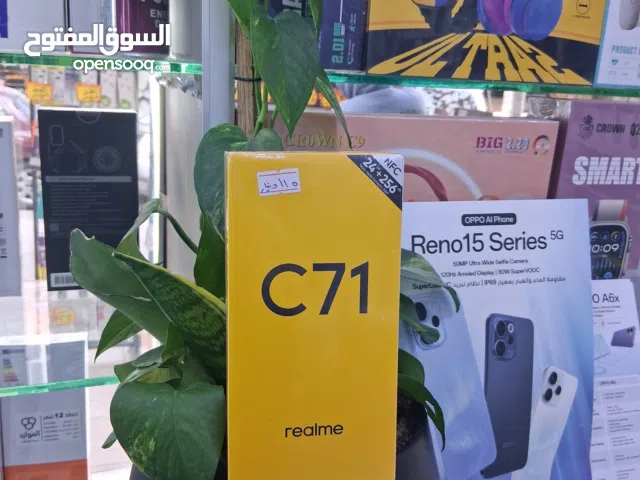 Realme Other 256 GB in Zarqa