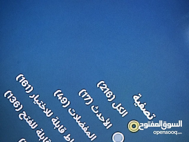 Fortnite Accounts and Characters for Sale in Al Batinah