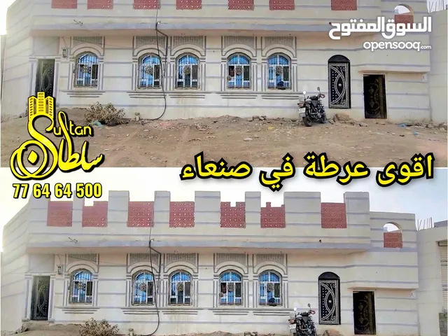 110 m2 4 Bedrooms Townhouse for Sale in Sana'a Sa'wan