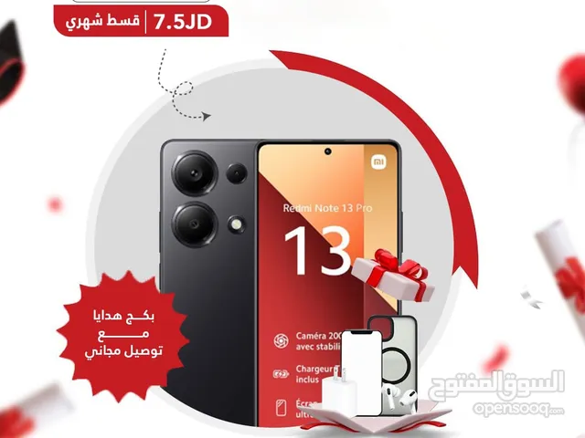 اقساط بدون دفعه اولى ( ريدمي نوت 13 برو Redmi Note 13 Pro )