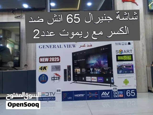 كسر براجتك  شاشة 65 سمارت ضد الكسر سمارت 4K ريموت عدد2