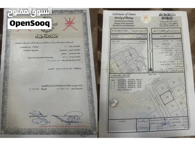Residential Land for Sale in Al Sharqiya Dima and Al Taaiyin