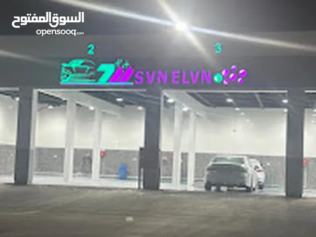 مغسلة سفن اليفن 711 (فرع الهفهوف) للسيارات
