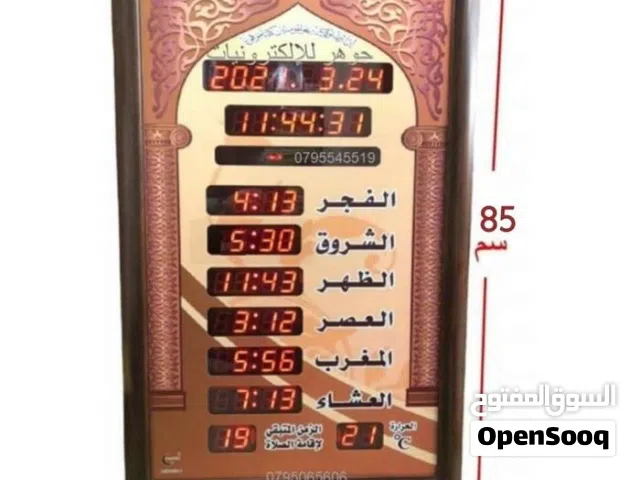 ساعة مسجد 52*85 المساجد و مدارس و منازل متوفر جميع الأحجام
