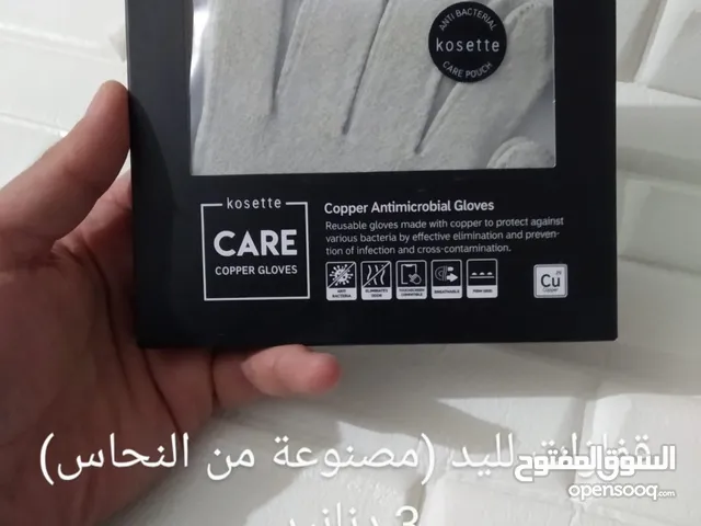 قفازات طبية مصنوعة من النحاس