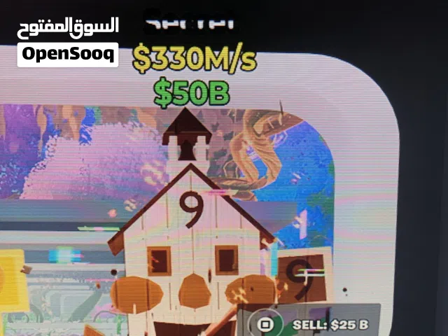 بيت ماب بسرقة Fortnite