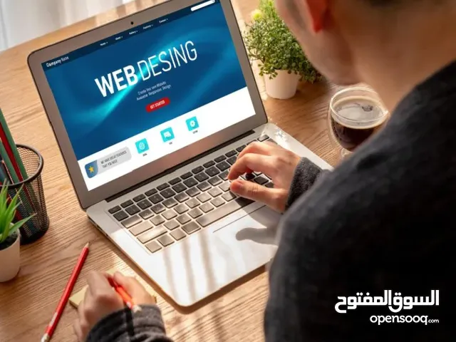 إنشاء موقع إلكتروني / تطبيق للهاتف