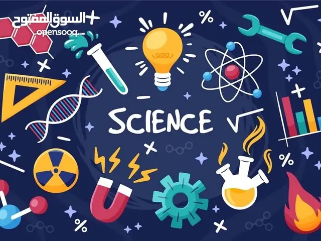 معلم رياضيات وعلوم