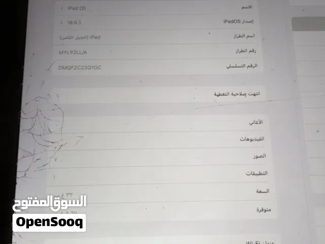 Apple iPad 32 GB in Amman