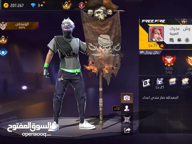Free Fire gaming card for Sale in Amman