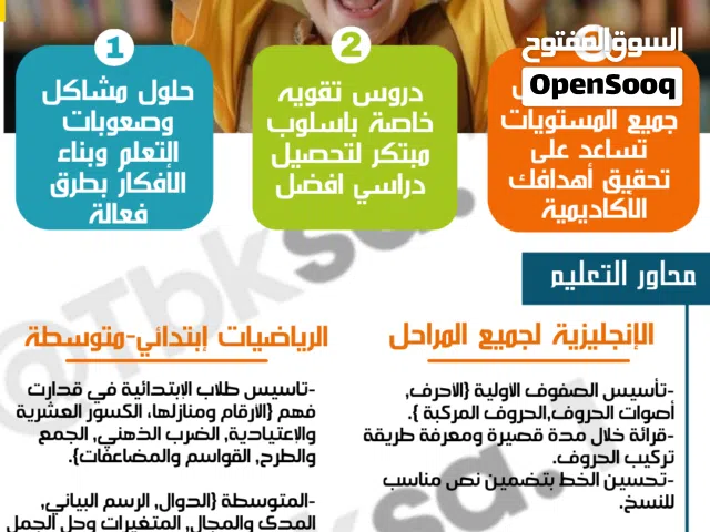 مدرس انجليزي English #STEP