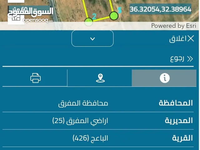 Mixed Use Land for Sale in Mafraq Al-Ba'ij