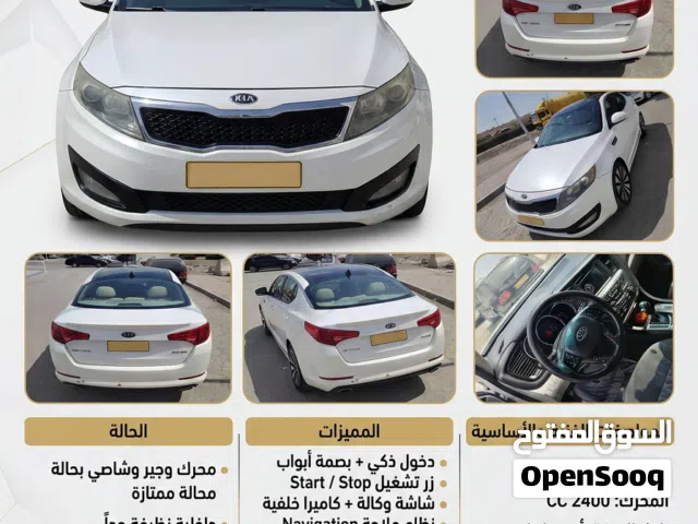 2012 كيا اوبتيما EX