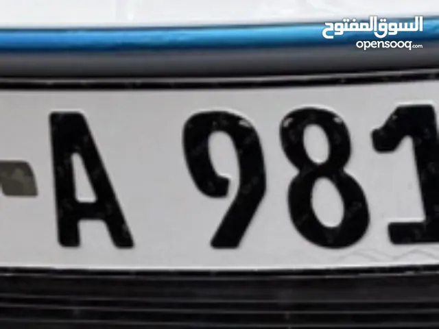 رقم سياره   للبيع