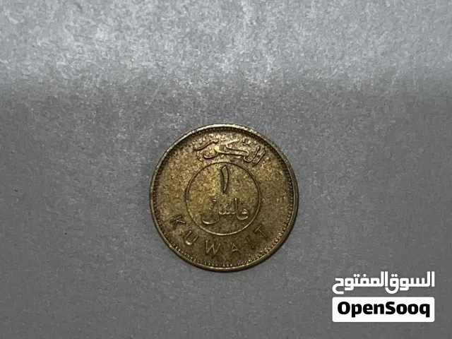 1 فلس نادره 1980