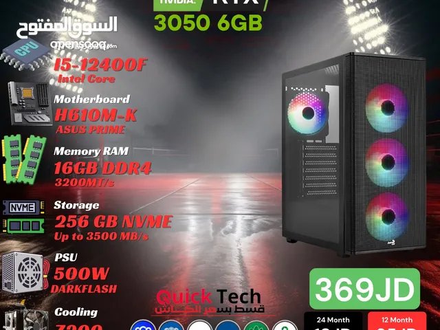 تجميعة جيمنج للألعاب و المونتاج بأفضل الاسعار بمعالج CORE I5 12TH