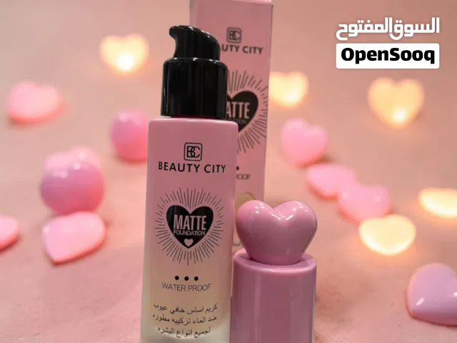 كريم اساس الوجه من Beauty city