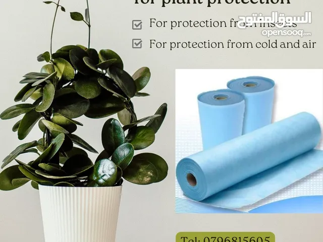 قماش غير منسوج لحماية النباتات والاشجار Nonwoven fabric