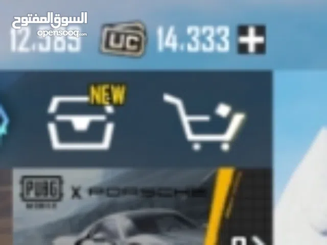 Pubg Accounts and Characters for Sale in Mosul