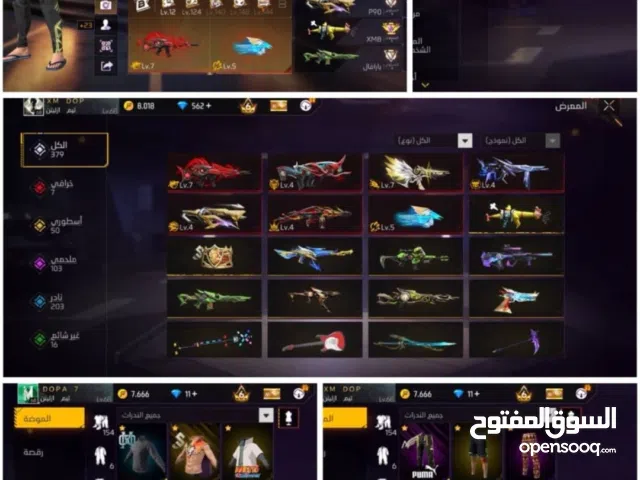 Free Fire Accounts and Characters for Sale in Zawiya