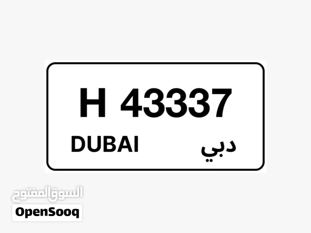 رقم دبي للبيع