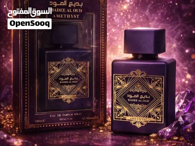 عطر بديع العود أميثيست Badee Al Oud Amethyst Perfume