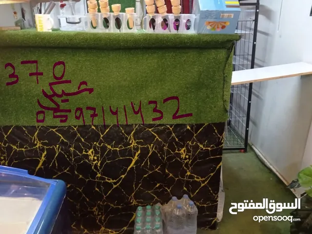 لللبيع بسعر مميز جدا بسبب عدم التفرغ ..كاونتر كوكتيل وثلاجة عرض مضيئة وباترينا مضيئة