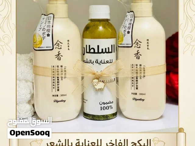 عيدكم مبارك وكل عام وانتو بألف خير خلّي شعرچ يلمع بالعيد ويصير حرير تاخذين هدية حلوة
