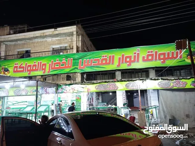 0 m2 Shops for Sale in Amman Al-Jweideh