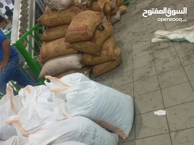 بعل رموي وافحص وين مابدك مضمون ومكفول ويوجد شهاده اعتماد من الغذا ودوا واهلا وسهلا فيكم