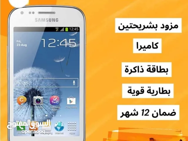 Samsung Galaxy Duos 4 GB in Msila