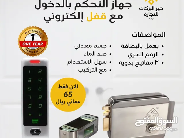 الجهاز التحكم بالدخول في الوصول بدون مفتاح باستخدام كلمة مرور – نظام أمان متقدم للمنازل والشركات
