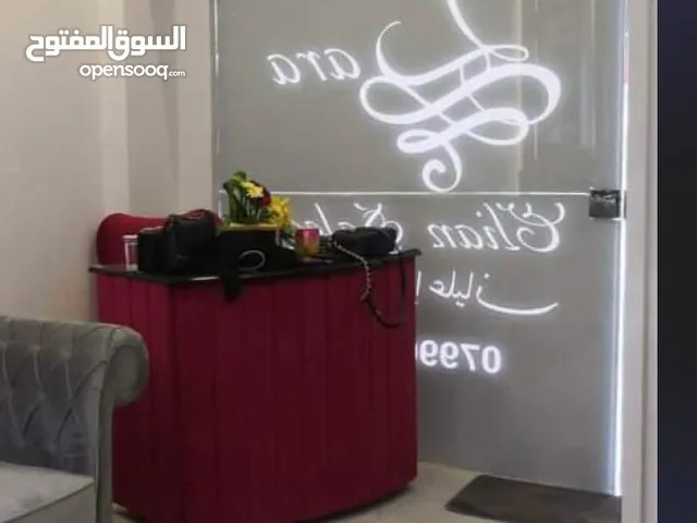 مدخل صالون سيدات ( Reception Desk ) مع كرسي