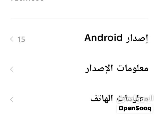الجهاز استعمال شهرين فقط ولا اي غلطه anfinix HOT 60i